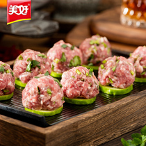 Nice Cilantro Pork Balls Frozen Fresh Meat Lean Meatballs Semifinished Hot Pot Risque Barbecue ingredients