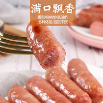 Meat Dolots grilled sausage Hot dog intestines Fried Steamed and Steamed Sausage Breakfast ingredients 2 1kg30