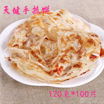 Hand grab cake pasta 100 pieces 120 gr flying pie breakfast food pasta skin tearful and savory delicious special price