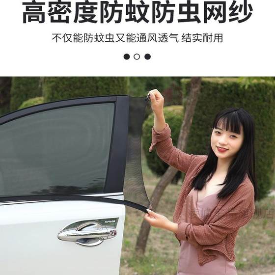 Mitsubishi Outlander Windows, 모기 스크린, 자동차 모기장, 곤충 방지 가공, 자동차 모기장, 곤충 방지 네트, 환기 커튼 Mitsubishi Outlander Windows, 모기 스크린, 자동차 모기장, 곤충 방지 가공, 자동차 모기장, 곤충 방지 네트, 환기 커튼