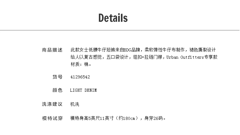 如何成為香奈兒的尊享會員 BDG低腰牛仔短褲女 復古水洗不規則翻邊夏 Urban Outfitters專享 香奈兒cf的包