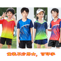 Childrens Table Tennis Suit Badminton Suit Tennis Suit Boy Girl Shorts Pants Skirt Sportswear Clothing