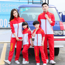 Table tennis suit set long sleeve trousers mens and womens sportswear set national team Childrens badminton suit coat spring and autumn