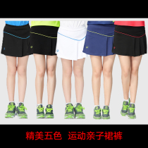 New adult women childrens table tennis clothes badminton tennis clothes culottes girls pants skirt sportswear