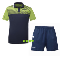 Donick pure cotton table tennis suit men and womens table tennis clothes table tennis clothes short sleeve sportswear 83660