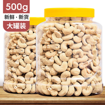 Can taste original cashew 500g new goods bulk weight baking large Cashew Nuts Nuts snacks whole Box Wholesale