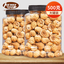 Can taste dried figs with 500g Xinjiang specialty bubble water drink original instant dried fruit soup with pregnant women snacks