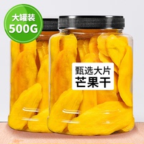 Flavored dried mango and jar 500g dried strawberry baked with preserved fruit candied fruit dried pregnant woman snack a pound