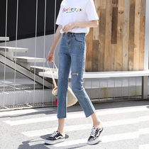 Light blue nine points hole straight jeans women loose 2020 Autumn New Net red high waist thin Hyuna tide