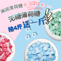 Lanrun sugar-free mints Strong cool bulk old-fashioned mints custom candy logo hospitality sugar