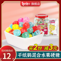 Candy bulk New Year Thousand Paper Crane Candy frosted paper gift box mixed fruit sugar Thousand Paper crane canned Halloween