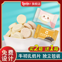 Custom milk flakes Sugar Toffee happy sugar Custom candy logo advertising entertainment office fans Star cartoon support