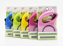 Solid color German pet automatic retractable leash 3 meters 5 meters dog retractable leash tractor dog walking rope