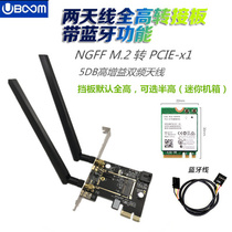 MINI PCI-E to desktop PCI-E adapter card MINI PCIE laptop wireless network card adapter card