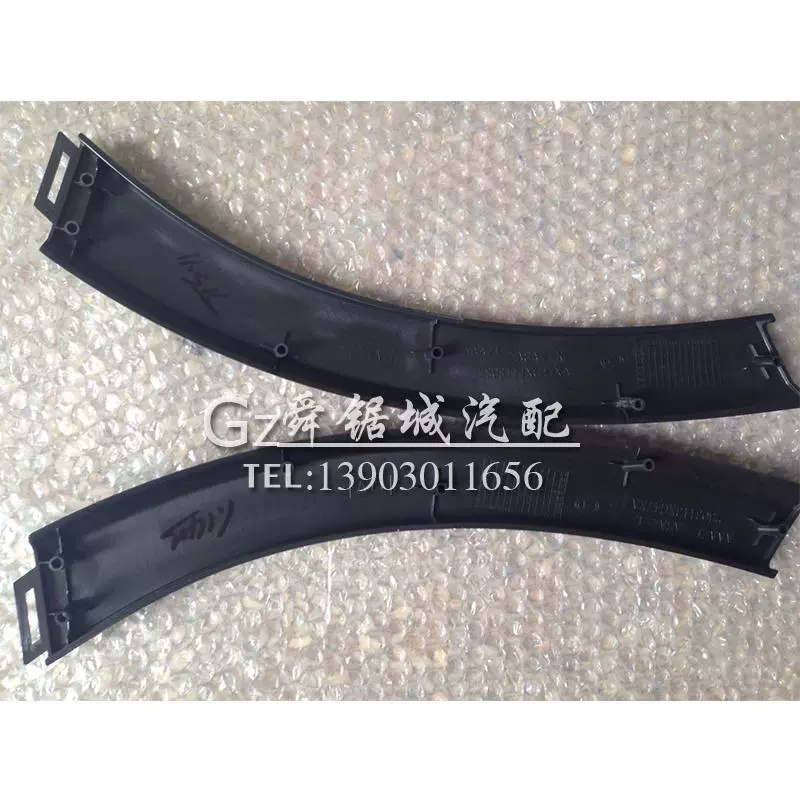 Great Wall Tengyi C20 phụ tùng ô tô bánh xe lông mày front bumper bọc góc bánh xe phía trước bánh xe lông mày chống trầy xước bánh xe mày trim