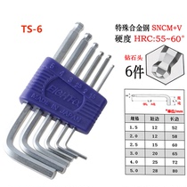 Japanese Bailey Short Head Allen Wrench Set Metric Ball Head Allen Wrench Japanese Hexagon Bar