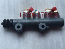 Zonshin Fukuda 250600800 pedicab oil brake total pump steering wheel double in double-out brake brake Total pump