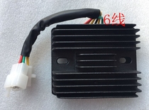 Futian Jong Shin Three-wheeler Motorcycle Rectifier Five-Wire Six-Wire Booster 175200250 Silicon Rectifier