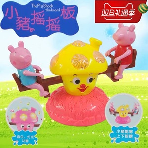 【限时秒杀】小猪摇摇板卡通走路跳舞带灯光音乐儿童跳舞玩具虫宝