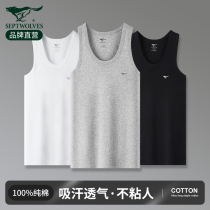 Seven wolf men vest men wear summer male breathable sports fitness white cotton sweater