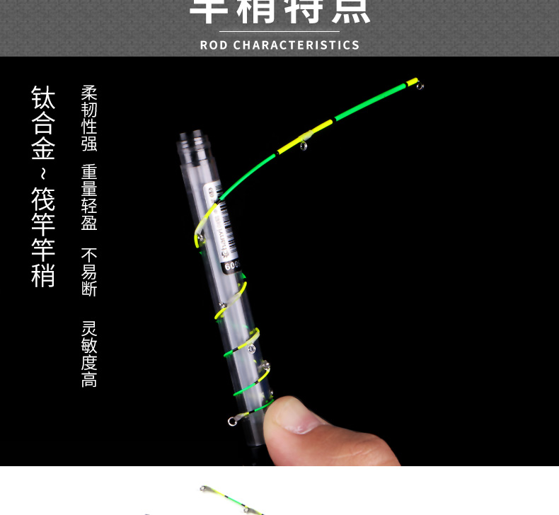 猎魔人玻纤半钛全钛微铅筏杆稍筏钓竿梢软尾筏稍船桥竿软尾筏竿稍