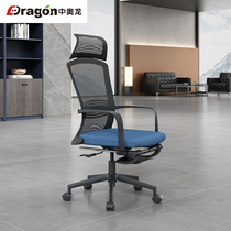 Office chair computer chair backrest lifting swivel home Reclining comfortable for a long time sitting boss chair staff chair web chair