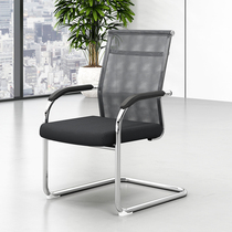 Office chair Bow Chair Conference Chair Staff Chair Computer Chair Home Brief Mahjong Chess room Network chair Students