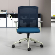 Office Chair Comfort Long Sitting Meeting Chair Computer Chair Staff Chair Seat Chair Swivel Chair Home Lift Owner Chair