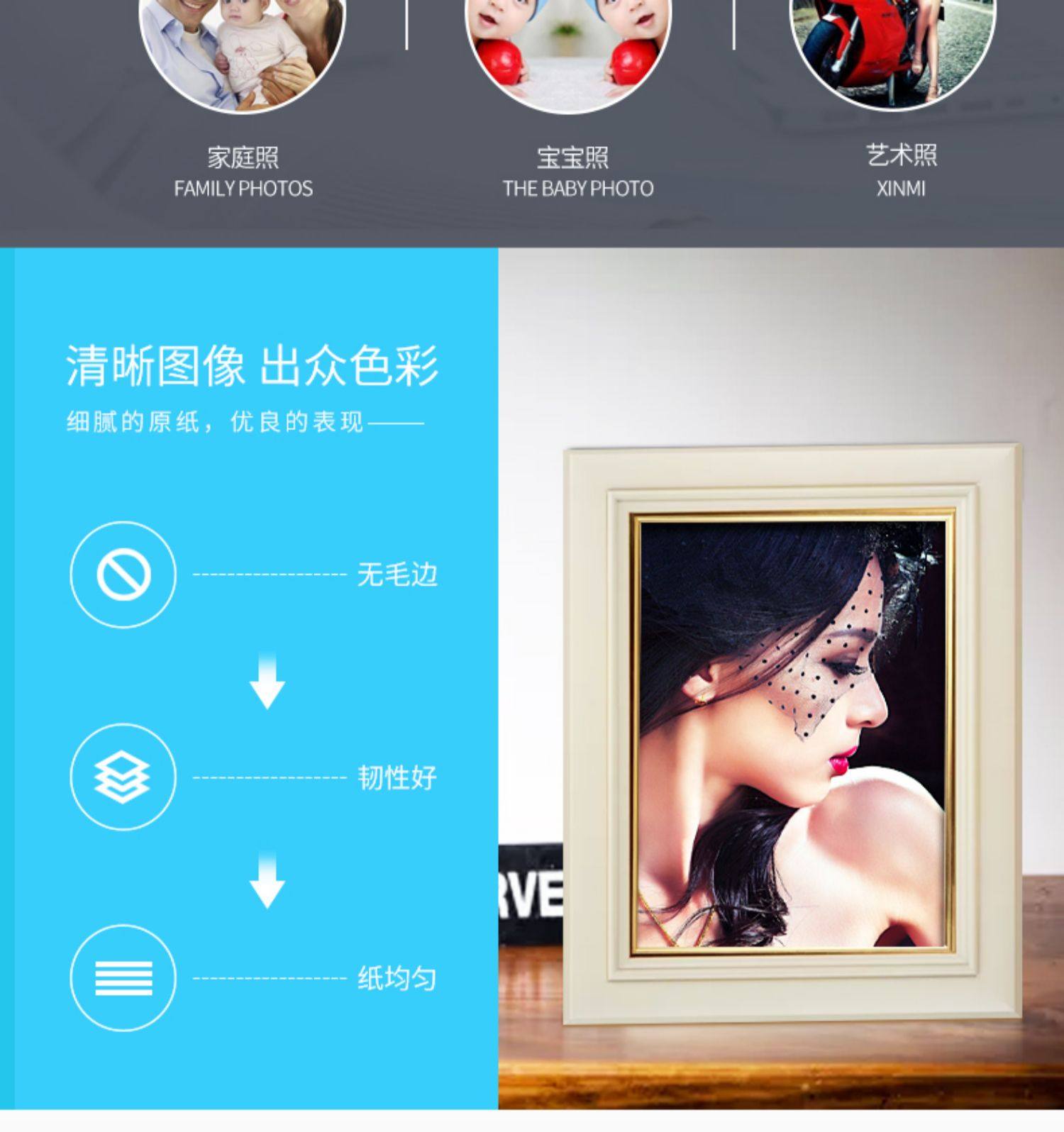 相纸6寸高光相纸10寸8寸喷墨相纸a4相片纸1015照片纸230g