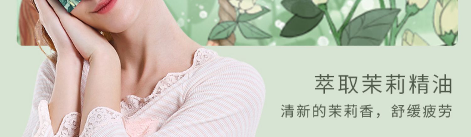 南极人蒸汽眼罩缓解眼疲劳热敷眼罩睡眠遮光男女睡觉护眼发热眼贴介绍