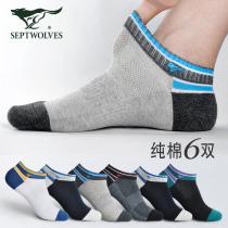 men's seven wolf socks autumn pure cotton anti-odor sweat absorbent sports thin spring autumn cotton boat socks men's socks