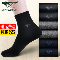 men's seven wolf socks mid length cotton odor resistant sweat absorbing breathable cotton spring autumn thin breathable long socks