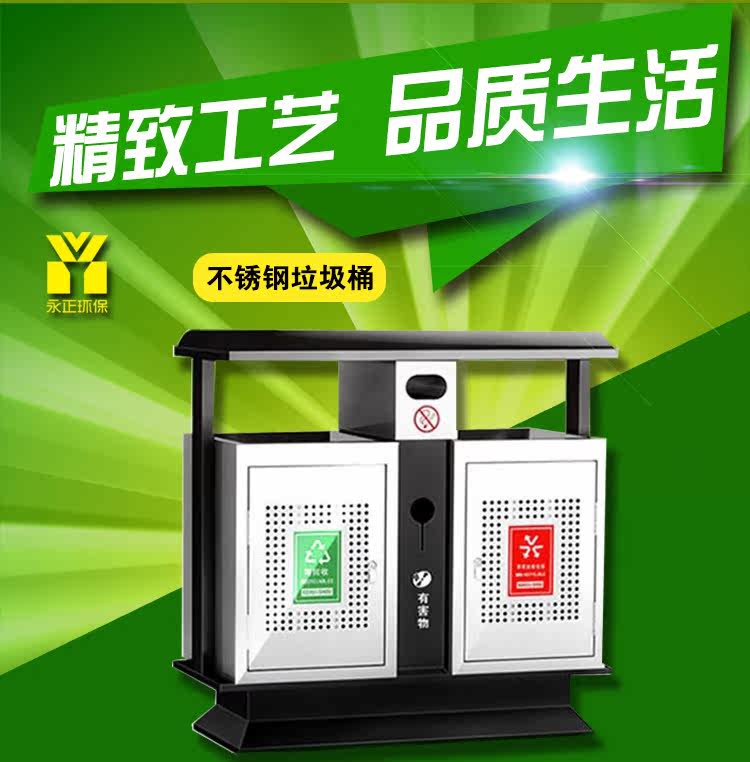 Купить урна Большой открытый мусор санитарии классификация кожура ...