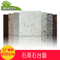 Quartz stone countertop customized cabinet operating table dining table bar Zhongdao Taiwan Foshan for old kitchen stone surface customization