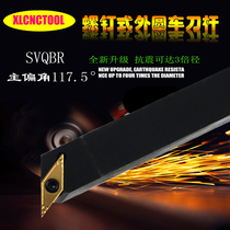 Numerical control car knife lever screw type 117 5 degrees outer round knife lever SVQBR L1616 2020 2525 M16 K16