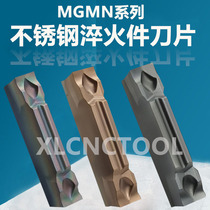 Numerical control grooving blade frame cutter MGMN200 300 400-J quenched steel steel piece stainless steel shallow trench knife