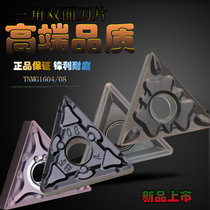 Numerical control blade triangular alloy knife head stainless steel with TNMG160404 08MA MS lathe Outer round alloy