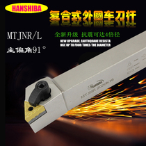 Numerical control Outer round car Knife lever 93-degree Humvee bullion Triangular Knife Pole Lathe Cutter MTJNR2020K16 2525M16