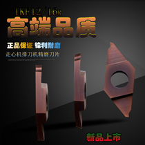 Walker stainless steel cutting tank cut off grain-grain blade pitched flat opening TKF12R 16R100-150 200