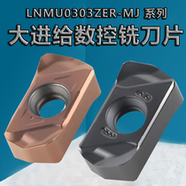 Double-sided open coarse milling cutter sheet EXN03R milling cutter sheet fast forward to the numerical control milling cutter sheet substitute Toshiba LNMU0303ZE