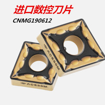 Numerical control car blade Large rhombus imported alloy knife grain CNMG190612 stainless steel lathe inner hole outer round knife head
