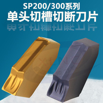 Numerical control single head cut blade Knife Blade Cut cut head stainless steel knife grain SP300 200400 lathe knife
