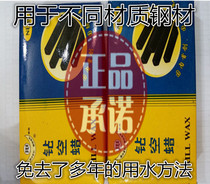 Drill bit efficient Wax protection paraffin wax crayon drilling empty wax to avoid the use of water for many years