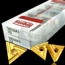 Imported Toshiba Triangle CNC Car Blade Slotted Blade Steel TNMG160404 0408R L T9125