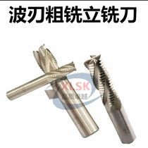 Special HR W9 AL super hard cone shank wave edge milling cutter corn end mill M2-6 8 10 12 16~36