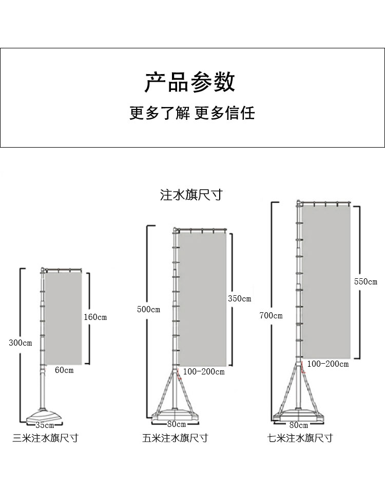 注水旗杆5米户外彩旗刀旗道旗广告旗伸缩3米底座7米定制旗子批发_7折