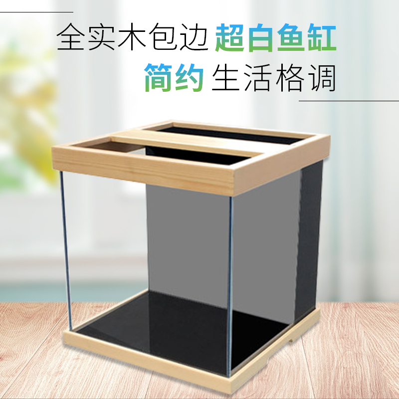 金晶超白玻璃背滤侧滤鱼缸小型海水缸懒人免换水生态鱼缸水族箱 Изображение 1 金晶超白玻璃背滤侧滤鱼缸小型海水缸懒人免换水生态鱼缸水族箱 Изображение 1