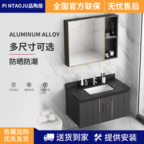 Rock plate space aluminum wash basin Light luxury bathroom cabinet combination bathroom Small household wash table One-piece washbasin pool