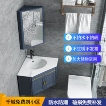 Wall-mounted washbasin Triangle bathroom cabinet combination Corner sink table Simple corner small household washbasin