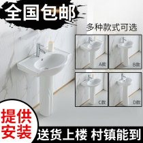 Simple column basin Household washbasin One-piece ceramic washbasin Small apartment floor-to-ceiling mini balcony basin